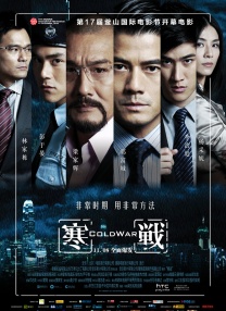 亚洲色四在线视频观看